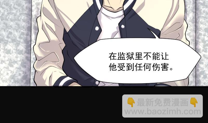 第239话 黄水水库 2(1/2)-第239话