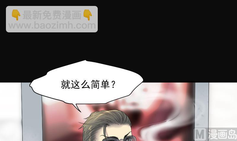 第239话 黄水水库 2(1/2)-第239话
