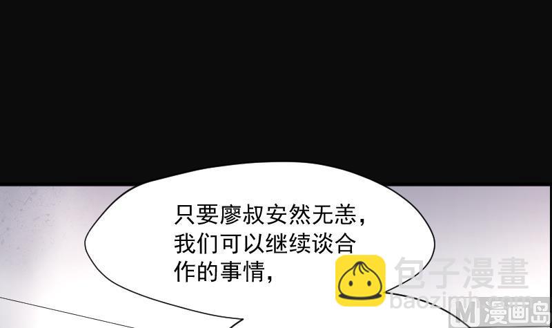 第239话 黄水水库 2(1/2)-第239话