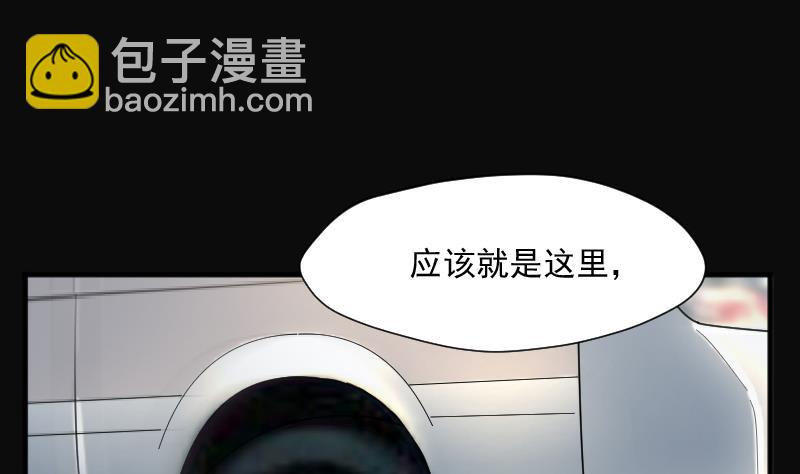 第241话 黄水水库 4(1/2)-第241话