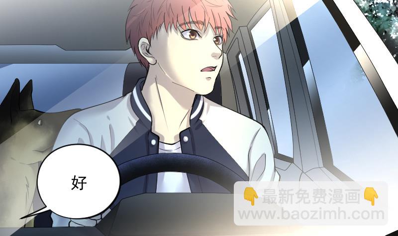 第241话 黄水水库 4(1/2)-第241话