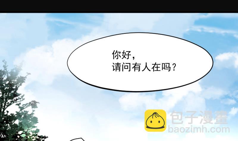 第241话 黄水水库 4(1/2)-第241话