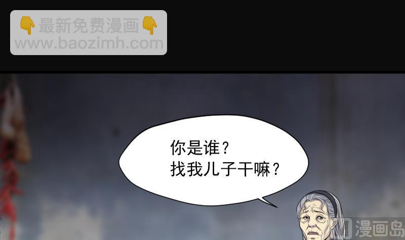 第241话 黄水水库 4(1/2)-第241话