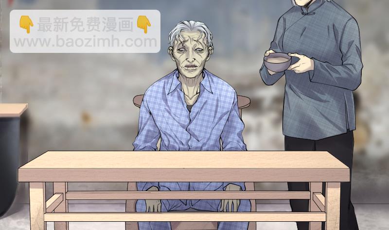 第241话 黄水水库 4(1/2)-第241话