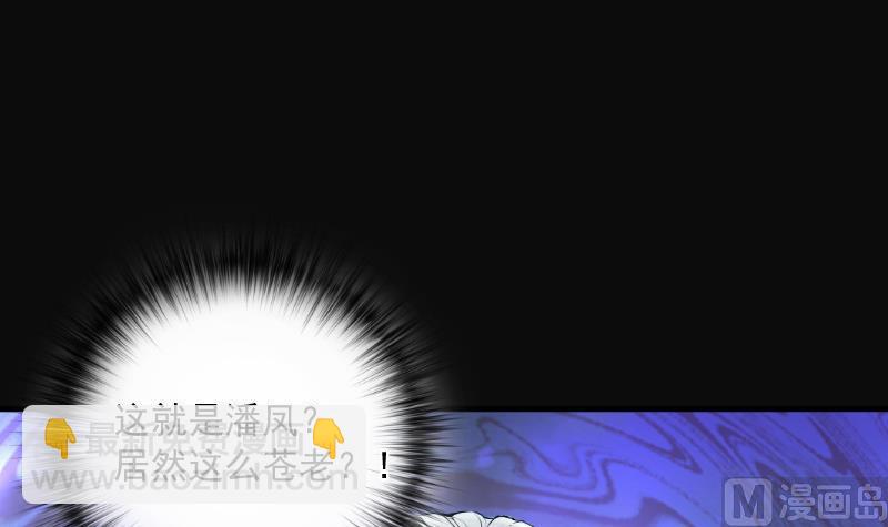 第241话 黄水水库 4(1/2)-第241话