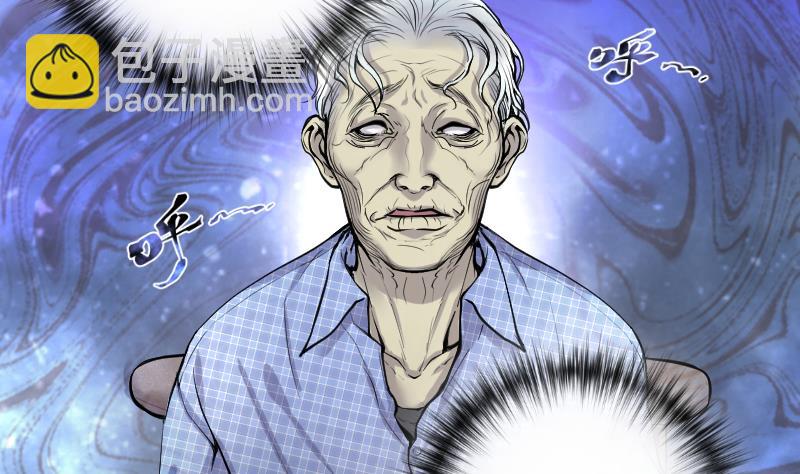 第241话 黄水水库 4(1/2)-第241话