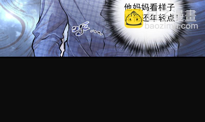 第241话 黄水水库 4(1/2)-第241话