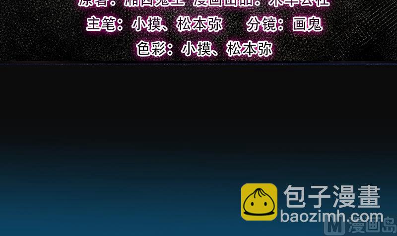 第241话 黄水水库 4(1/2)-第241话