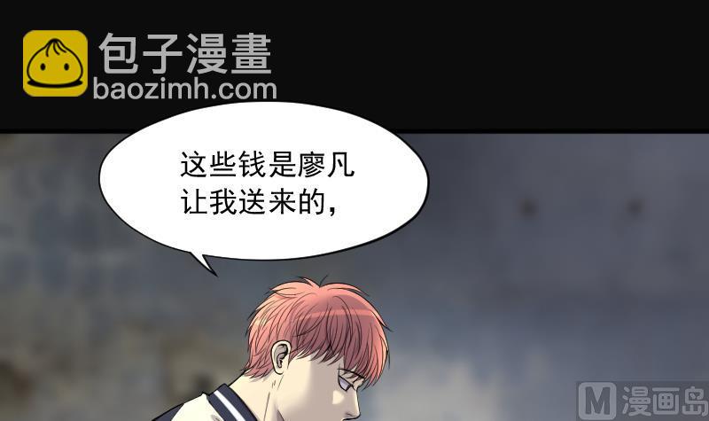 第241话 黄水水库 4(1/2)-第241话