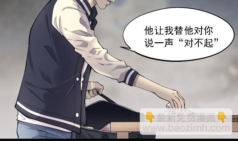 第241话 黄水水库 4(1/2)-第241话
