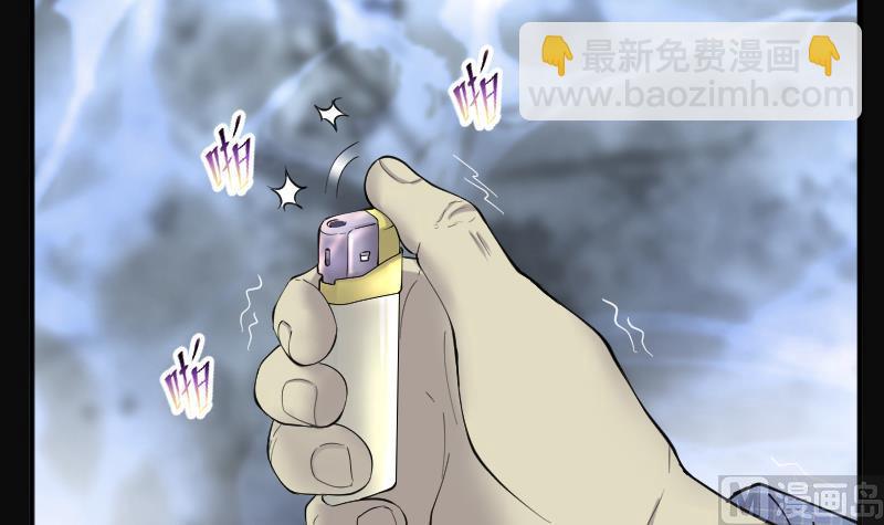 第241话 黄水水库 4(1/2)-第241话