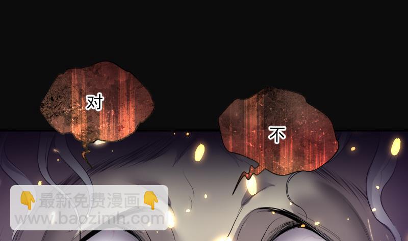 第241话 黄水水库 4(1/2)-第241话