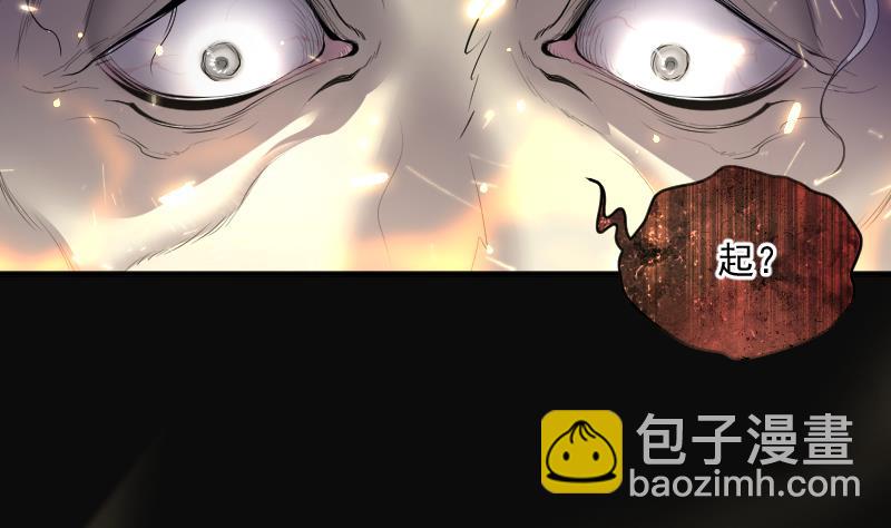 第241话 黄水水库 4(1/2)-第241话