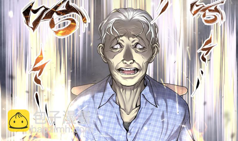 第241话 黄水水库 4(1/2)-第241话
