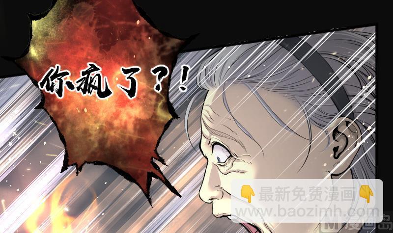 第241话 黄水水库 4(1/2)-第241话