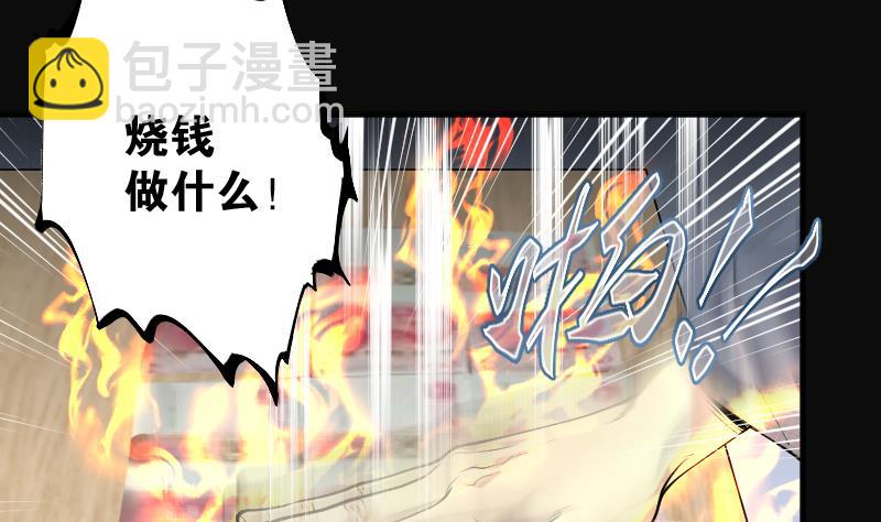 第241话 黄水水库 4(1/2)-第241话
