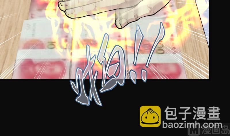 第241话 黄水水库 4(1/2)-第241话