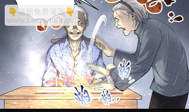 第241话 黄水水库 4(1/2)-第241话