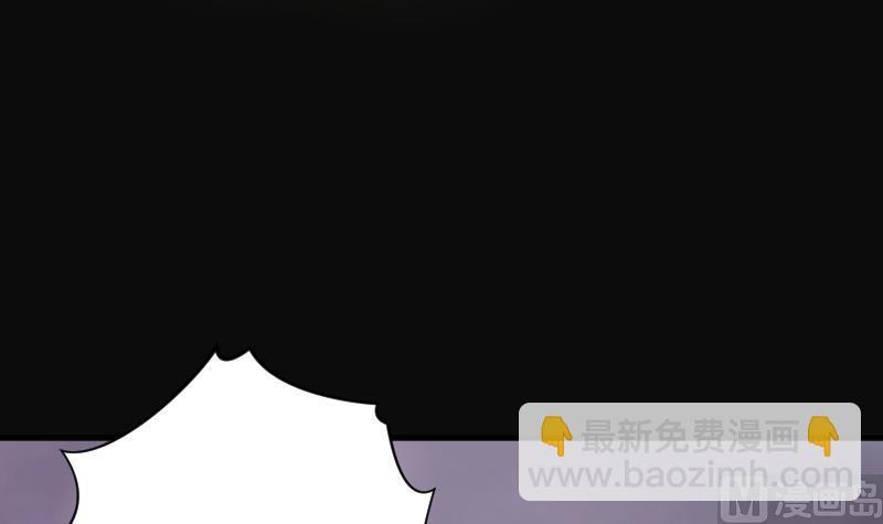 第241话 黄水水库 4(1/2)-第241话