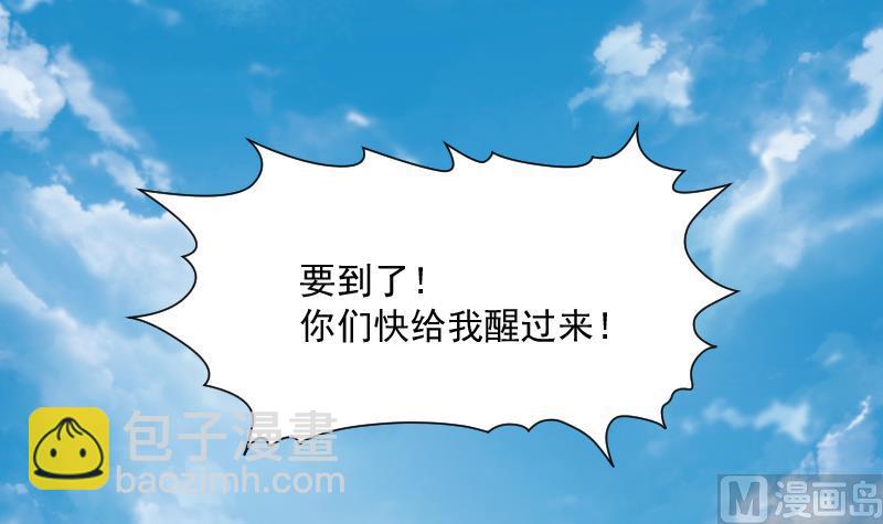 第241话 黄水水库 4(1/2)-第241话