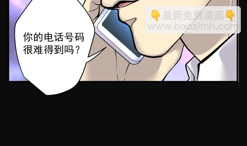 第243话 打了一个卖黄碟的 1(1/2)-第243话