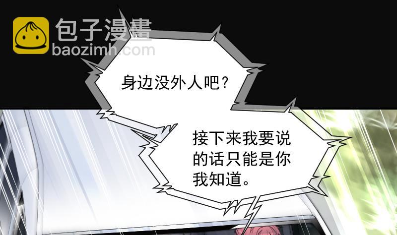 第243话 打了一个卖黄碟的 1(1/2)-第243话