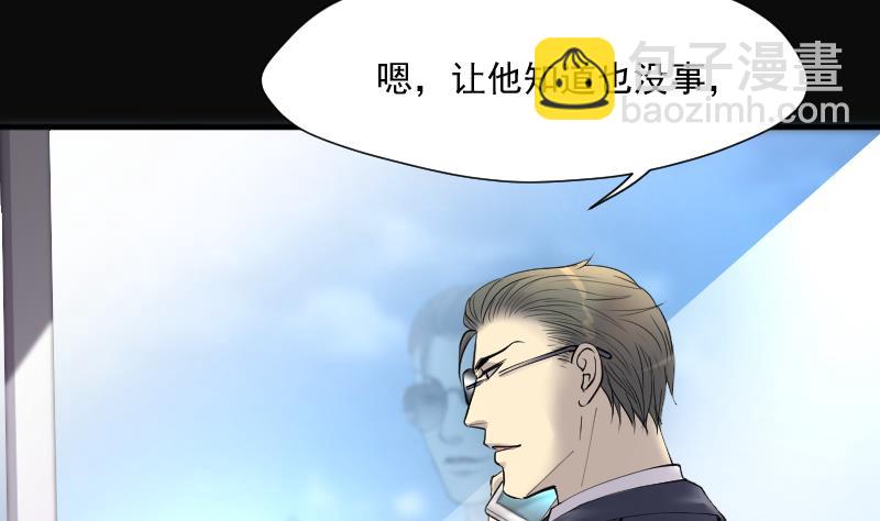 第243话 打了一个卖黄碟的 1(1/2)-第243话