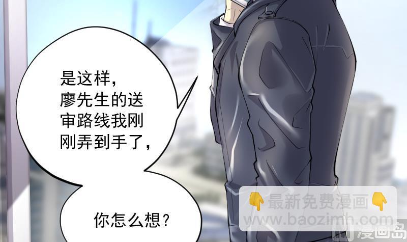 第243话 打了一个卖黄碟的 1(1/2)-第243话