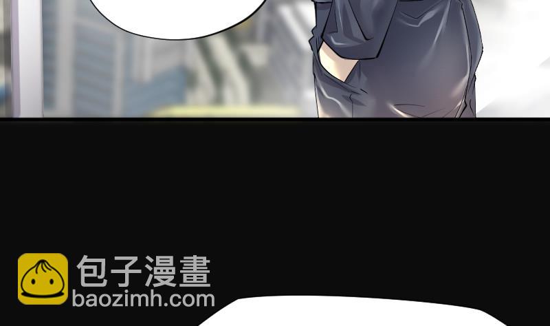 第243话 打了一个卖黄碟的 1(1/2)-第243话
