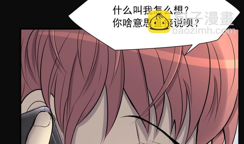 第243话 打了一个卖黄碟的 1(1/2)-第243话