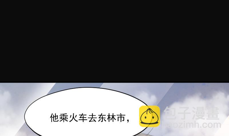 第243话 打了一个卖黄碟的 1(1/2)-第243话