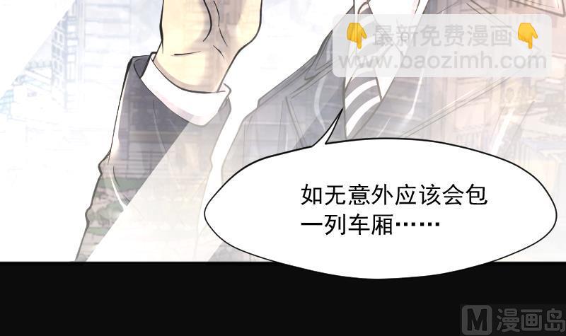 第243话 打了一个卖黄碟的 1(1/2)-第243话