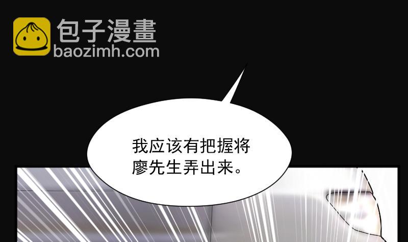 第243话 打了一个卖黄碟的 1(1/2)-第243话