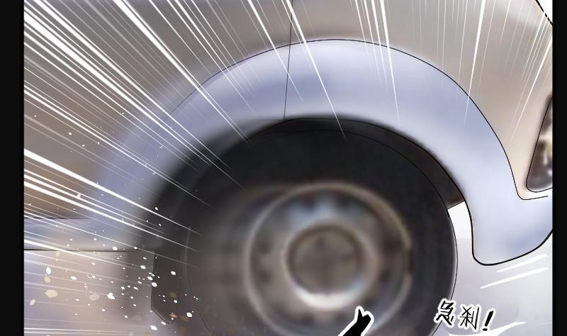 第243话 打了一个卖黄碟的 1(1/2)-第243话