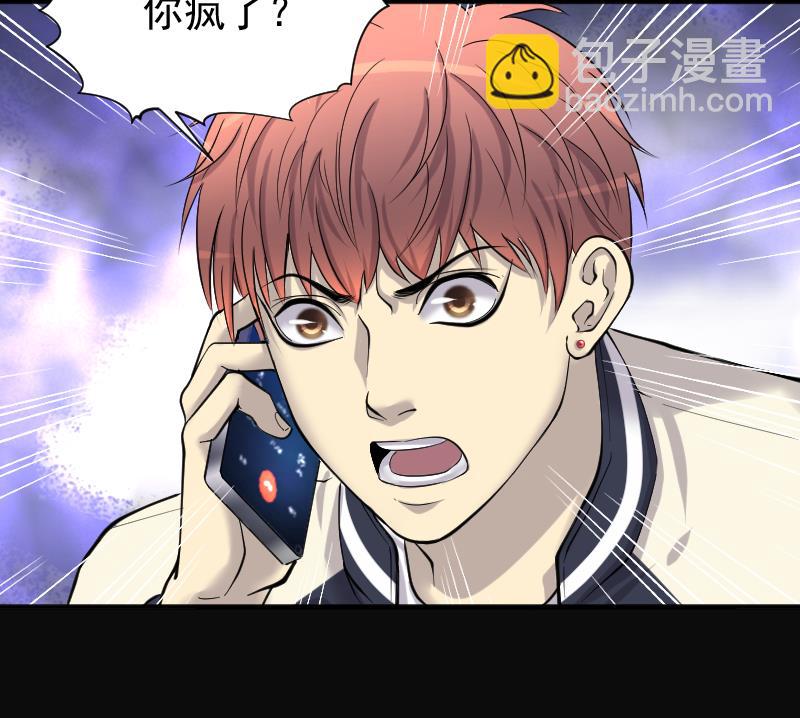 第243话 打了一个卖黄碟的 1(1/2)-第243话
