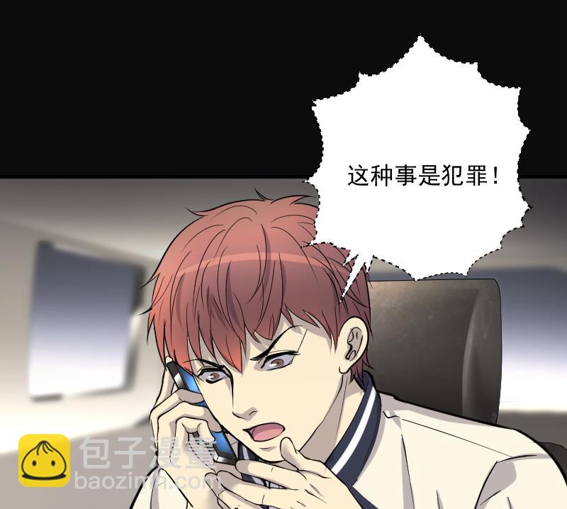第243话 打了一个卖黄碟的 1(1/2)-第243话