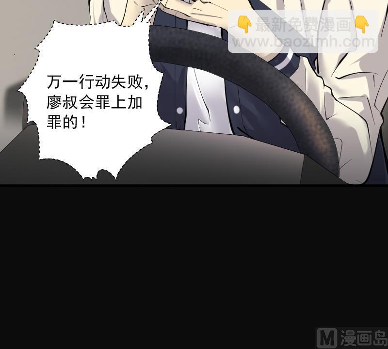 第243话 打了一个卖黄碟的 1(1/2)-第243话