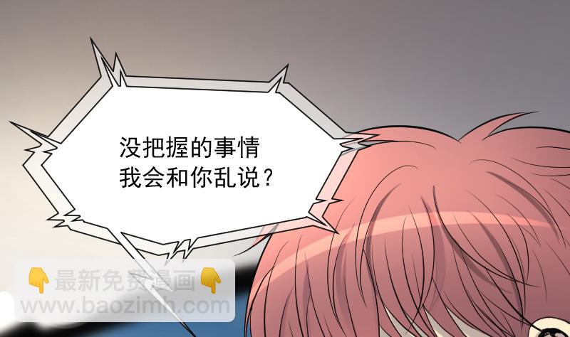 第243话 打了一个卖黄碟的 1(1/2)-第243话
