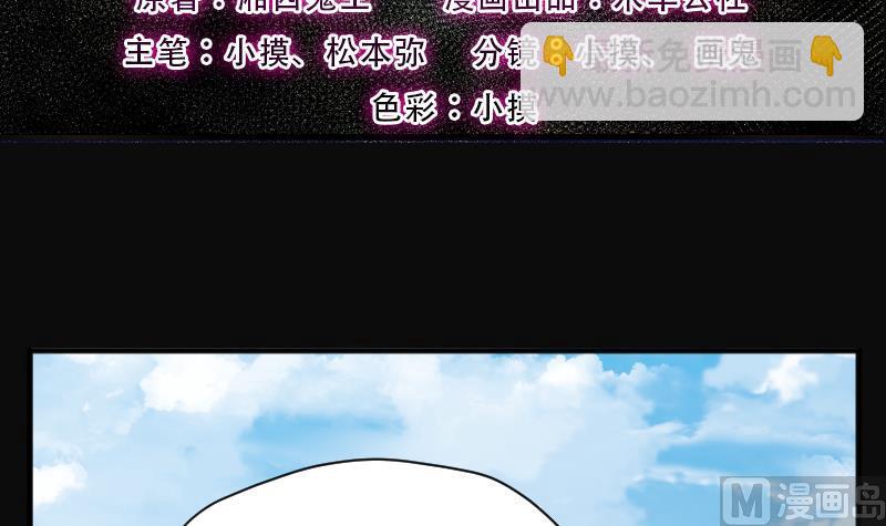 第243话 打了一个卖黄碟的 1(1/2)-第243话