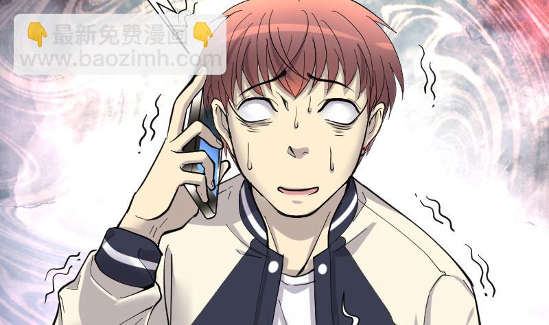 第243话 打了一个卖黄碟的 1(1/2)-第243话