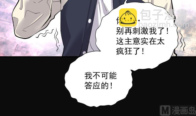 第243话 打了一个卖黄碟的 1(1/2)-第243话