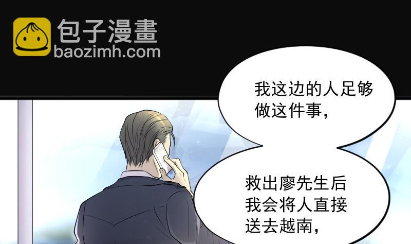 第243话 打了一个卖黄碟的 1(1/2)-第243话