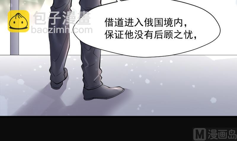 第243话 打了一个卖黄碟的 1(1/2)-第243话