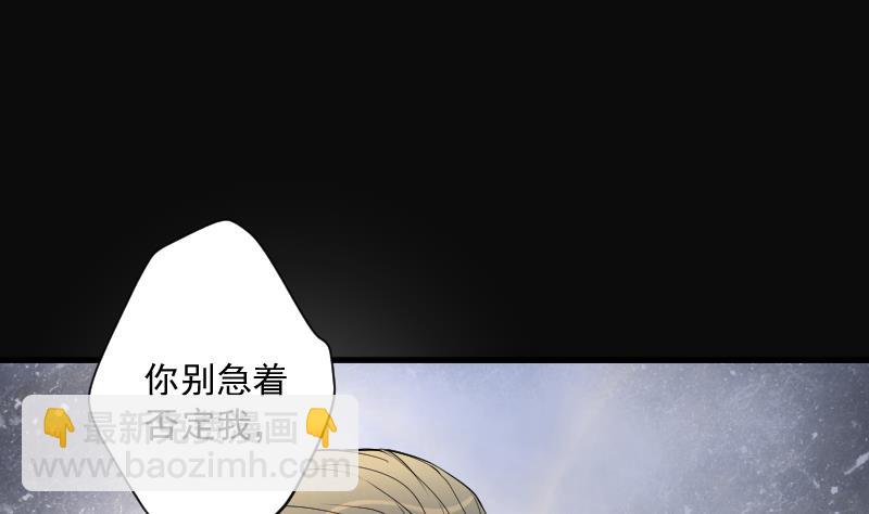 第243话 打了一个卖黄碟的 1(1/2)-第243话