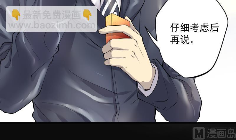 第243话 打了一个卖黄碟的 1(1/2)-第243话