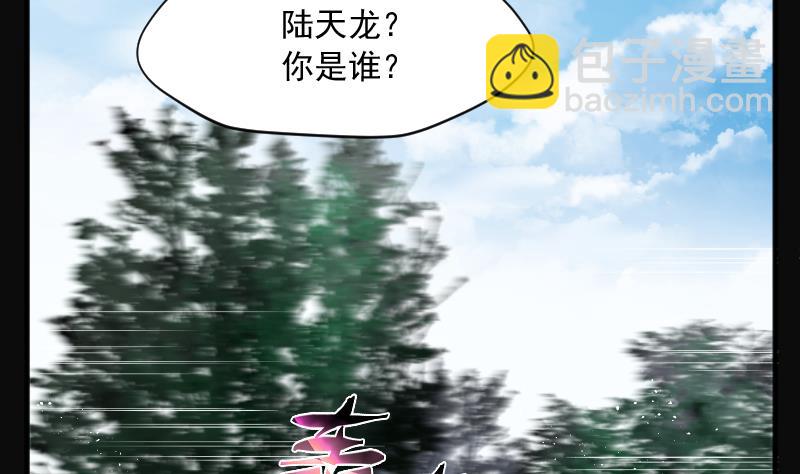 第243话 打了一个卖黄碟的 1(1/2)-第243话