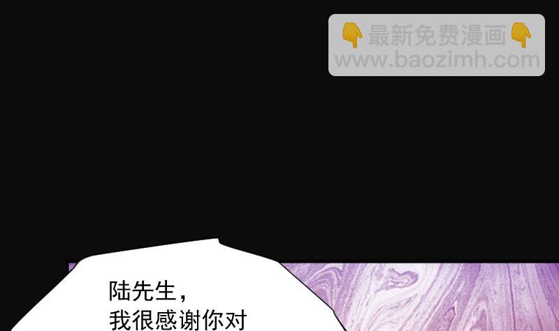 第243话 打了一个卖黄碟的 1(1/2)-第243话