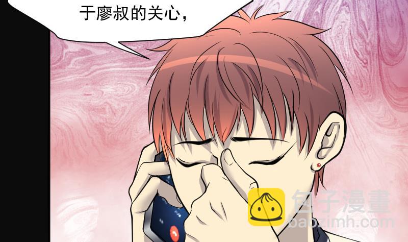 第243话 打了一个卖黄碟的 1(1/2)-第243话