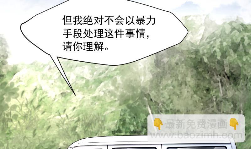 第243话 打了一个卖黄碟的 1(1/2)-第243话