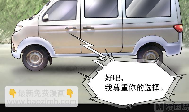 第243话 打了一个卖黄碟的 1(1/2)-第243话